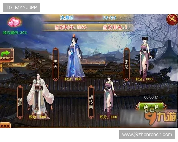 九游娱乐手机版会员登录最新版本更新内容介绍确保你享受最佳游戏体验