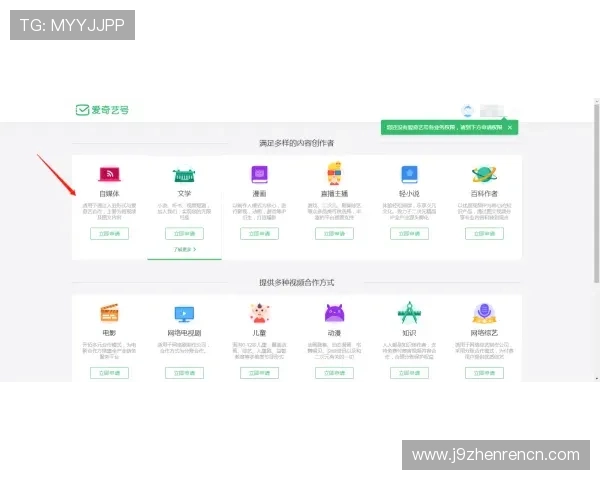 九游安卓版官网用户注册流程及账号安全保护措施详细介绍