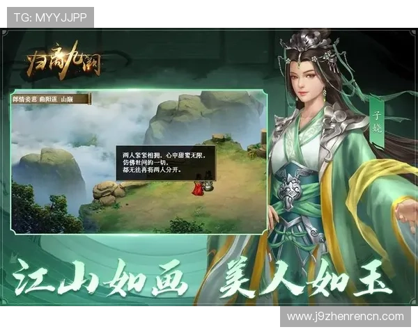 九游官网注册步骤指南让新用户轻松开启游戏体验