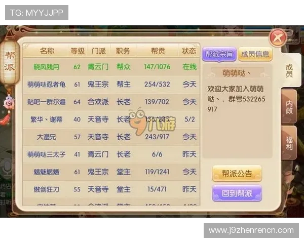 九游手游推广合作平台提供专业的数据分析支持帮助合作伙伴精准把握市场动态