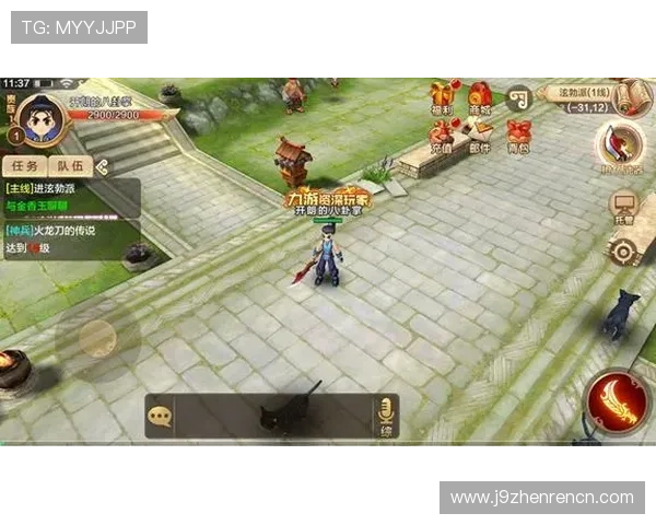 九游最新版本官网下载安装步骤详解与注意事项