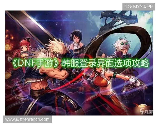 九游登录线路选择指南,帮助玩家轻松找到最优登录路径