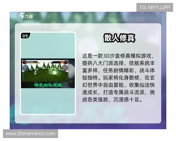 九游电脑版下载游戏详细教程，轻松安装畅玩热门游戏