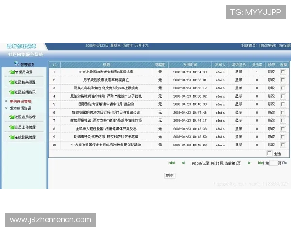 九游网址登录线路维护指南，确保登录通道持续稳定运行