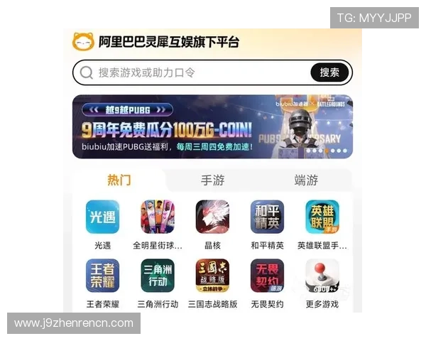 九游网页游戏平台丰富的游戏分类满足不同年龄段玩家的多样化需求