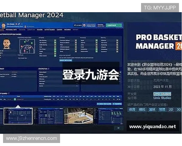 J9九游网址娱乐平台的客户服务与技术支持详解，确保玩家在游戏过程中无后顾之忧