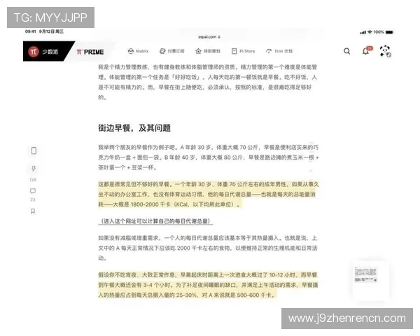 9游客户端最新版本更新内容详解带你了解每次升级带来的新功能