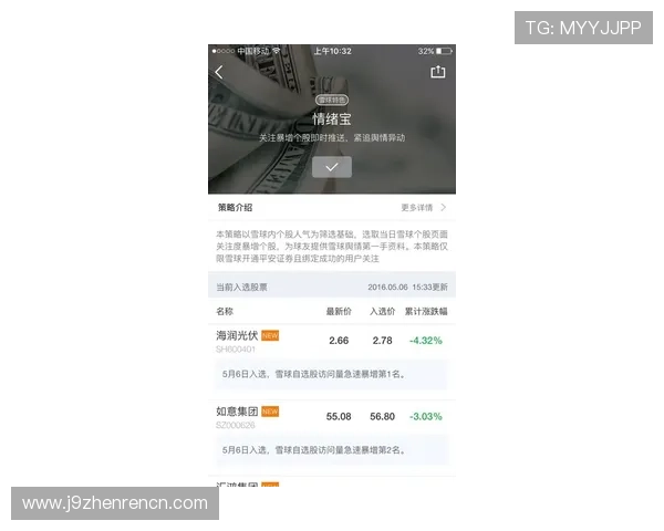J9九游现金开户安全可靠流程详解助你轻松开启游戏新体验