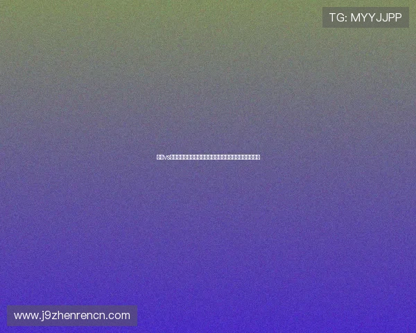 海地vs苏格兰世界杯比赛全场回顾：精彩瞬间与比赛结果深度总结